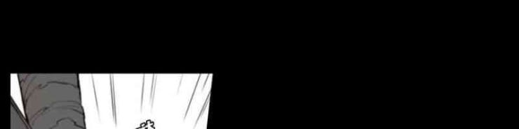 Vinh Quang Kiếm - Page 43