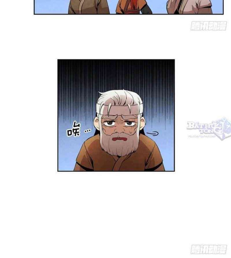 Đại Sư Huynh - Page 88