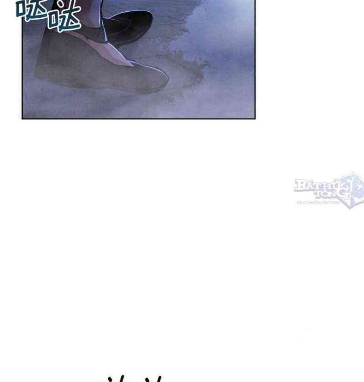 Đại Sư Huynh - Page 94