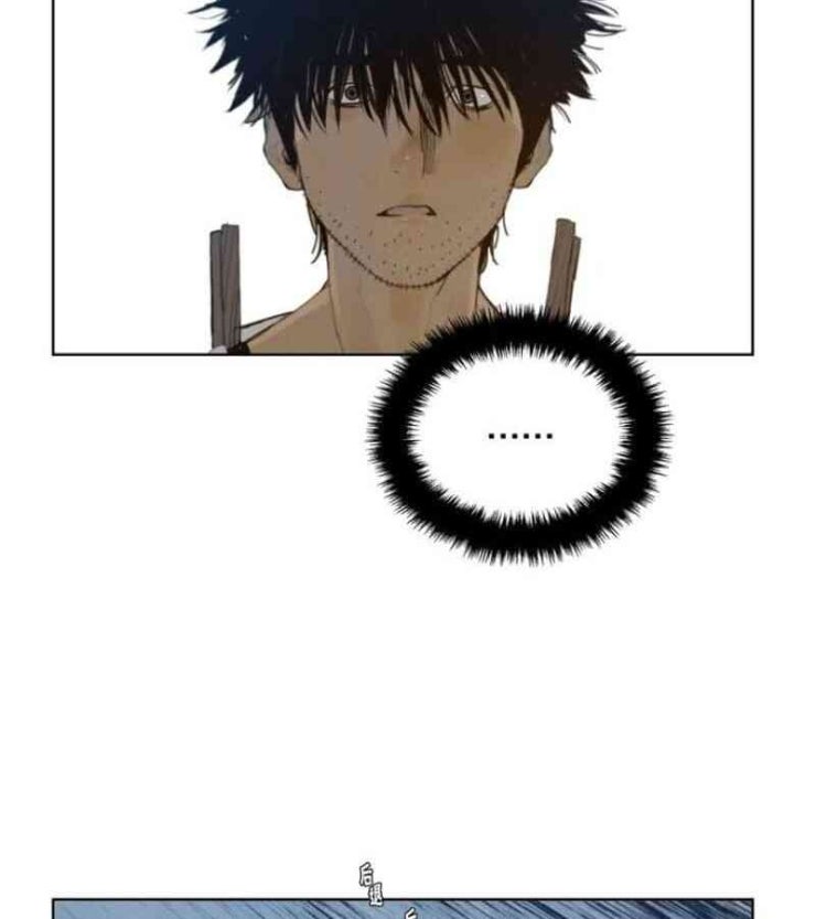 Vinh Quang Kiếm - Page 30