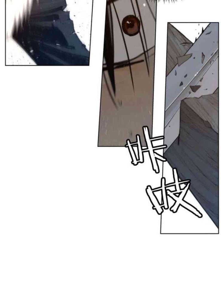 Vinh Quang Kiếm - Page 29