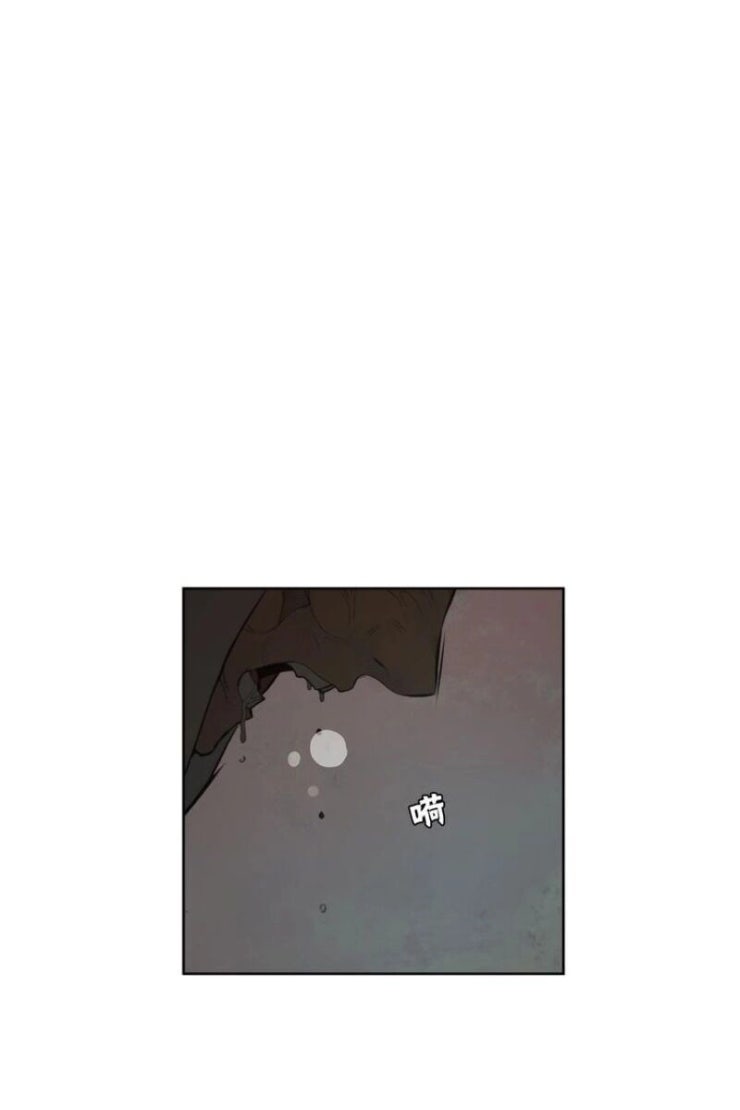 Vinh Quang Kiếm - Page 48