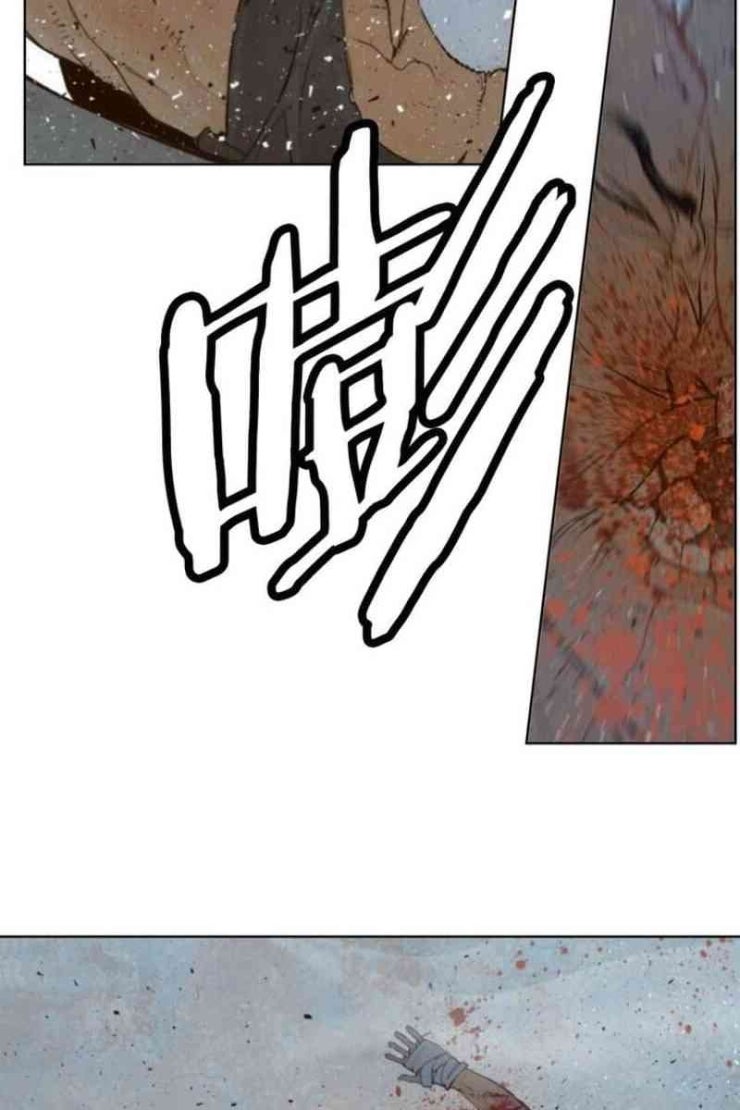 Vinh Quang Kiếm - Page 30