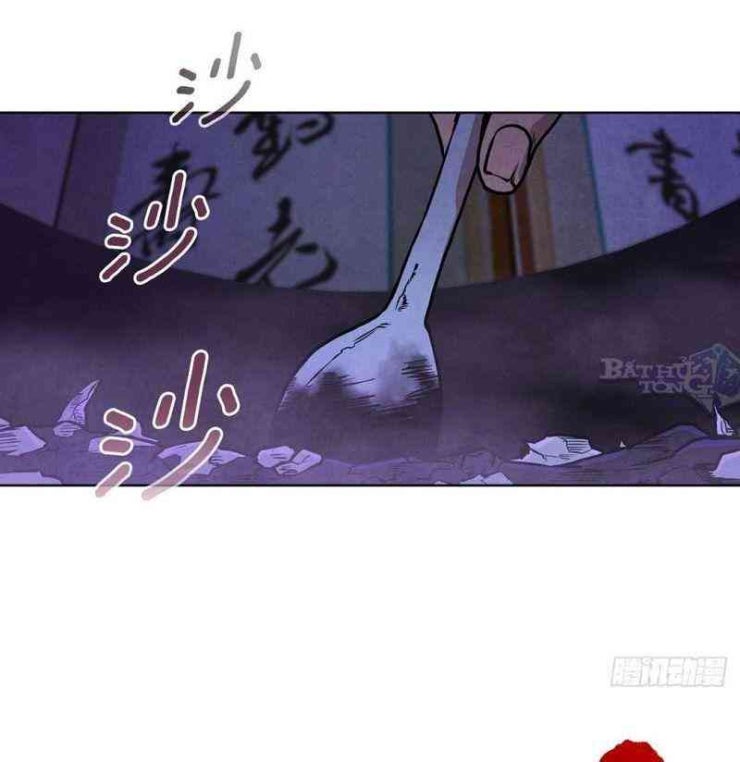 Đại Sư Huynh - Page 114