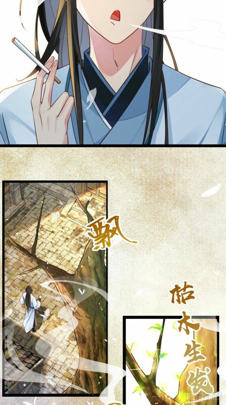 Ta thực sự không muốn làm thần tiên - Page 30