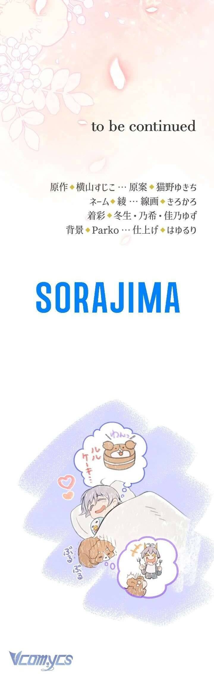 Bệ Hạ À, Từ Giờ Tôi Sẽ Nuôi Dưỡng Thằng Bé - Page 46