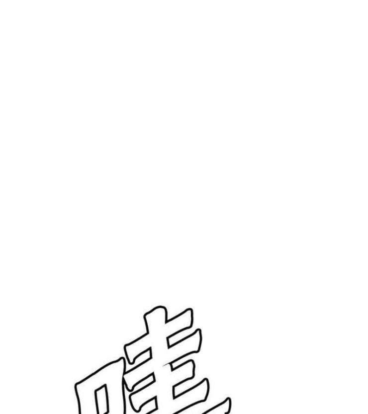 Vinh Quang Kiếm - Page 45