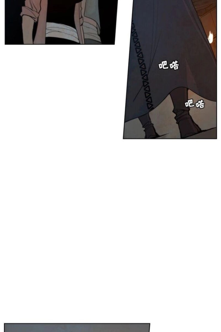 Vinh Quang Kiếm - Page 27