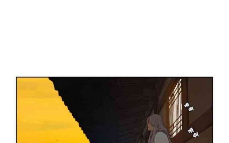 Vinh Quang Kiếm - Page 41