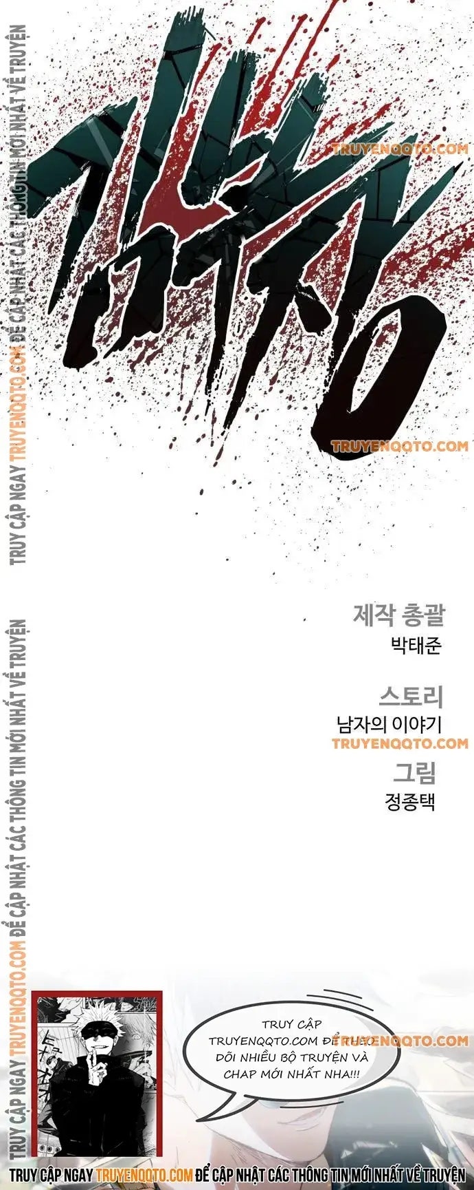 Đặc Vụ Kim - Page 36