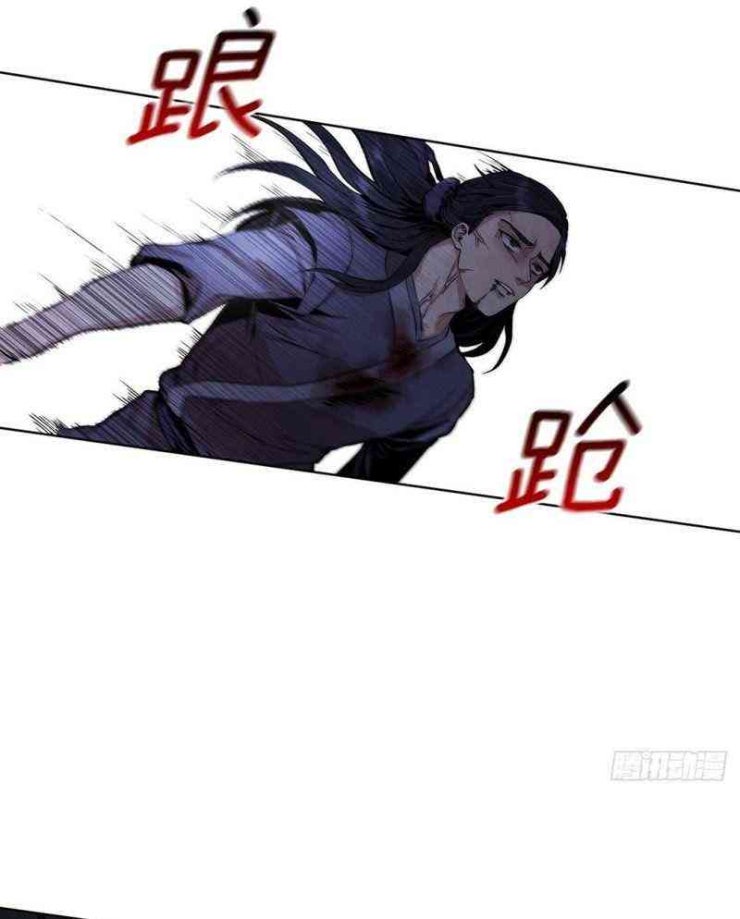 Đại Sư Huynh - Page 38