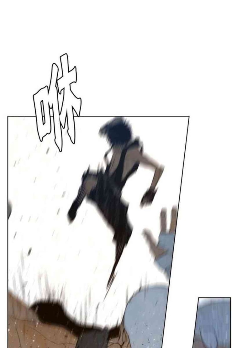 Vinh Quang Kiếm - Page 29