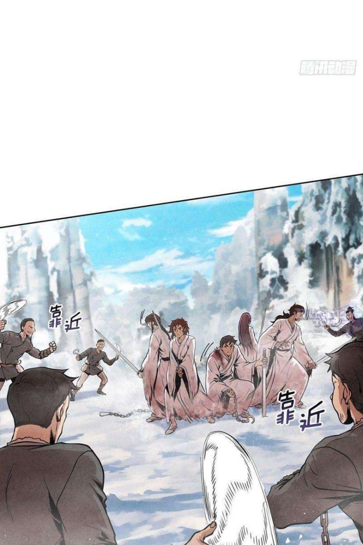 Đại Sư Huynh - Page 63