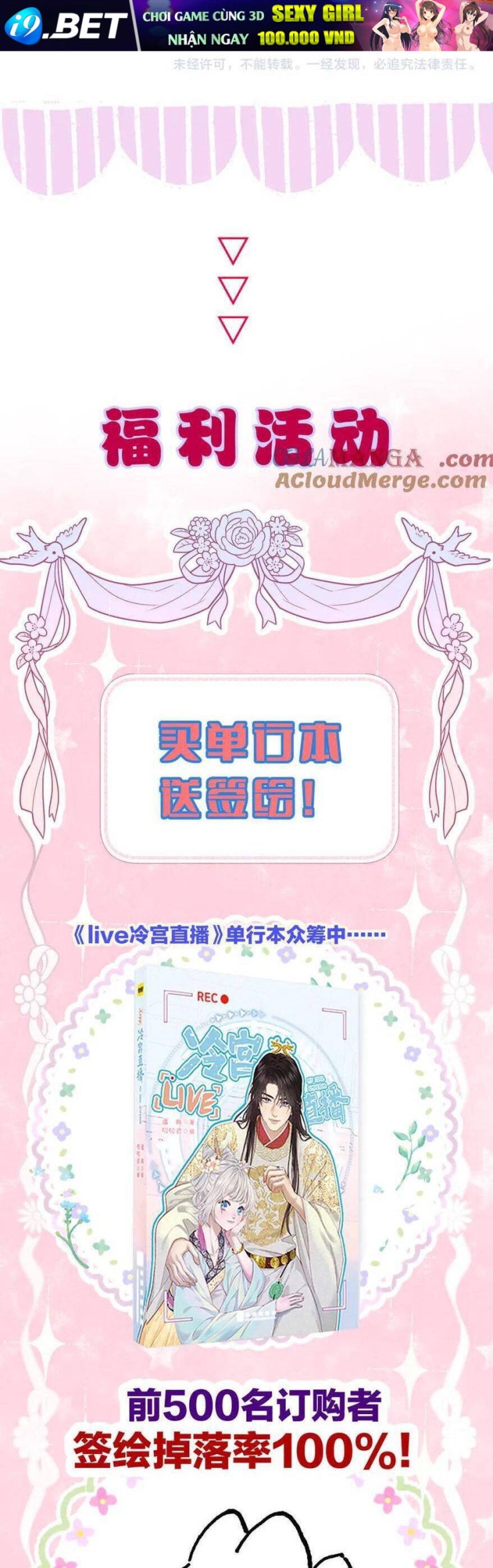 Ta Live Stream Trong Lãnh Cung - Page 15