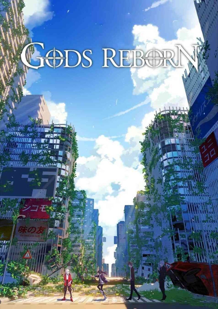 Gods Reborn - Page 7