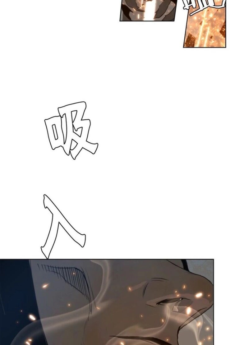 Vinh Quang Kiếm - Page 37