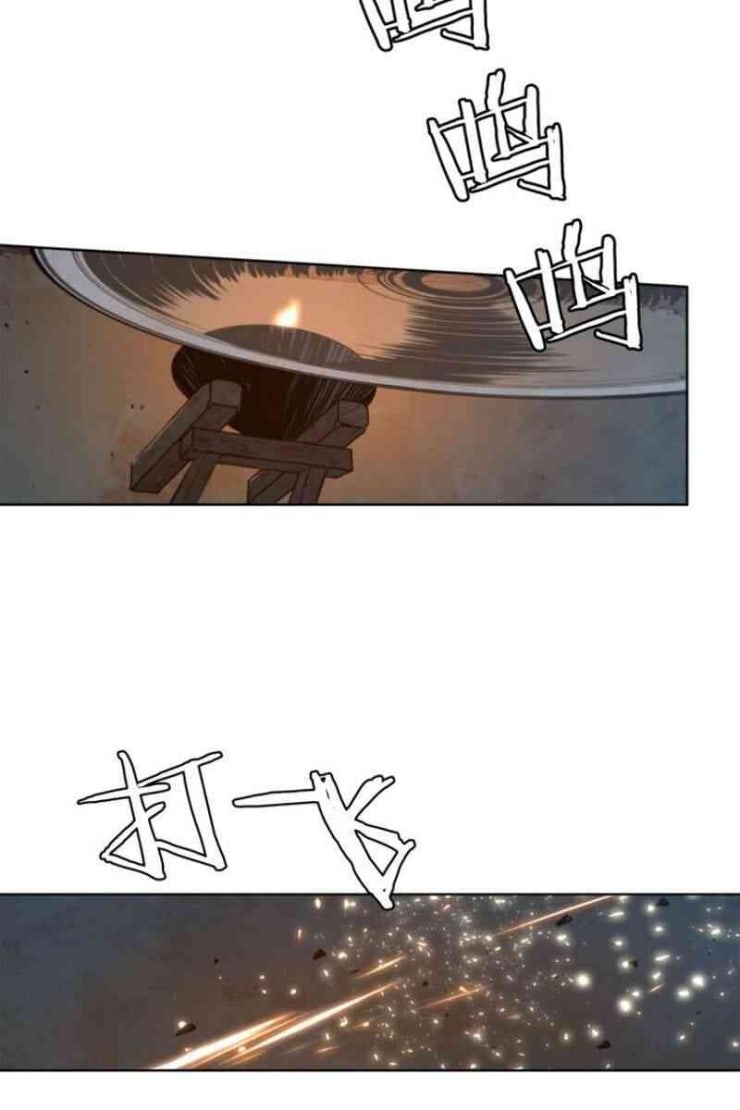 Vinh Quang Kiếm - Page 49