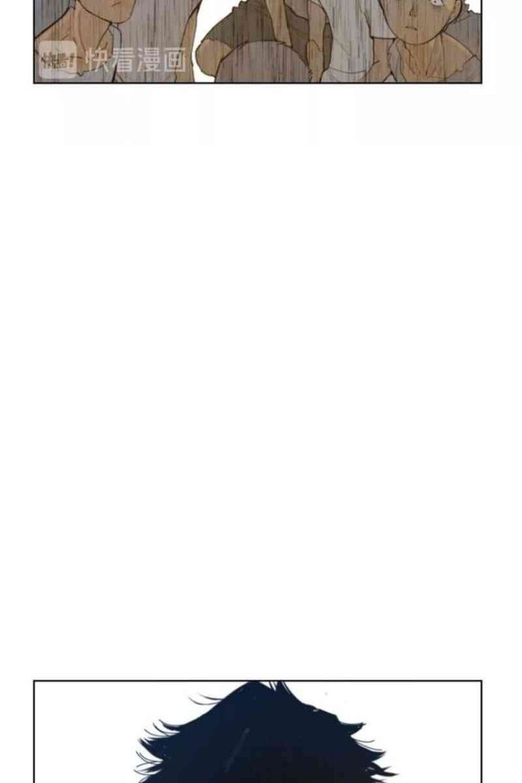 Vinh Quang Kiếm - Page 29