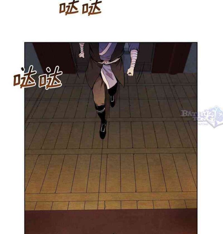 Đại Sư Huynh - Page 95