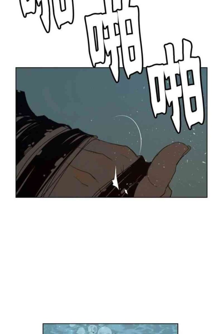 Vinh Quang Kiếm - Page 41