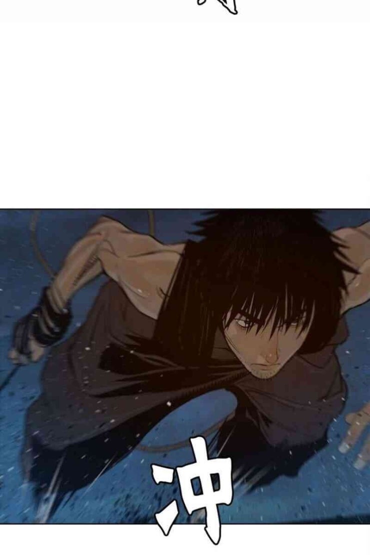 Vinh Quang Kiếm - Page 17