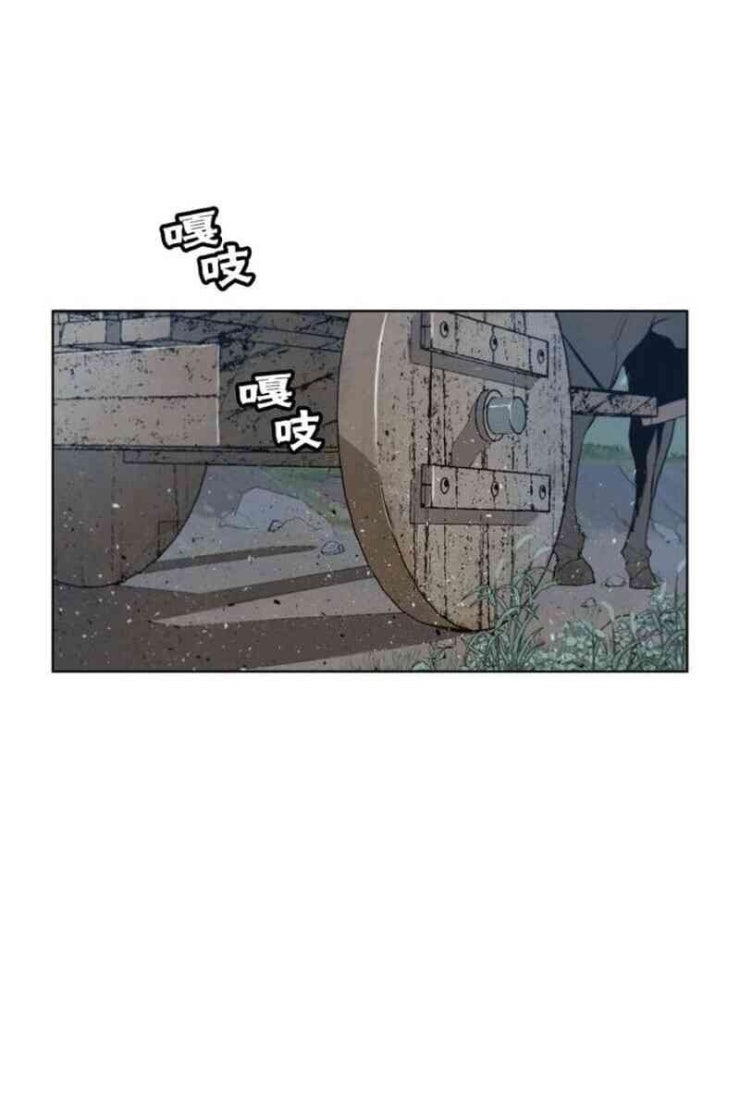 Vinh Quang Kiếm - Page 52