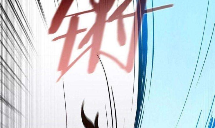 Đại Sư Huynh - Page 24