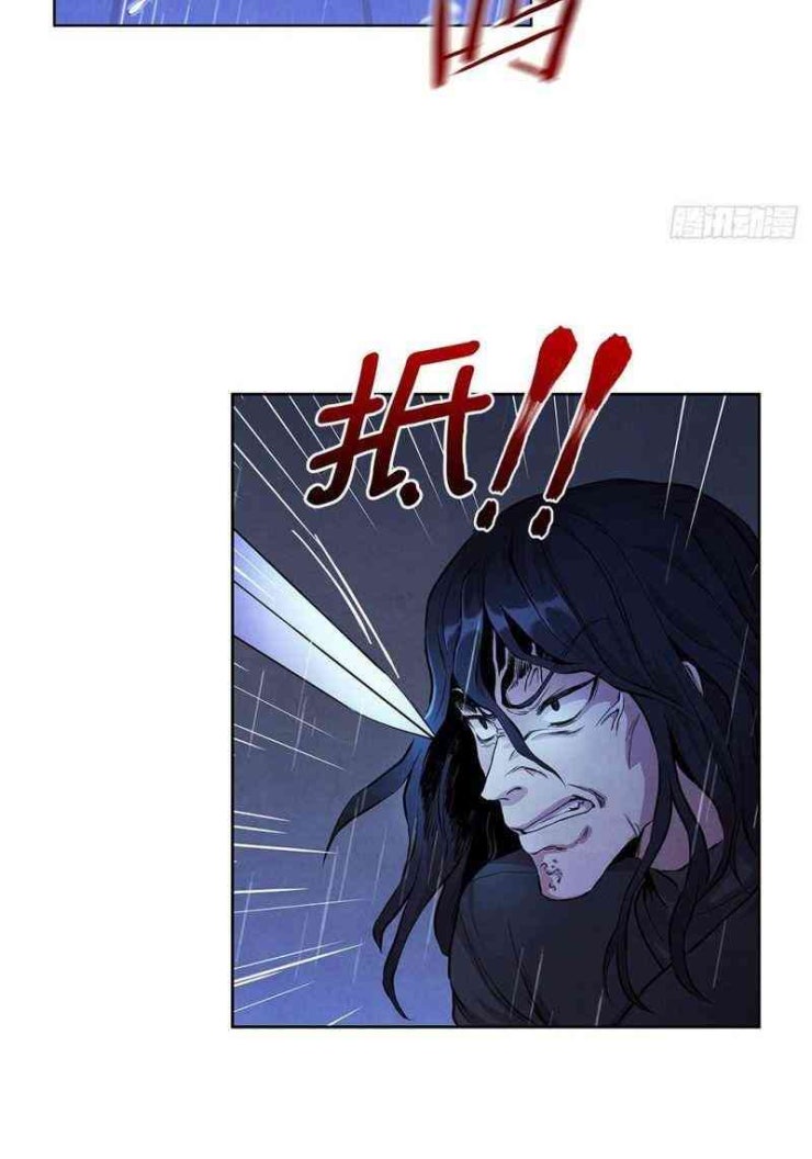 Đại Sư Huynh - Page 25