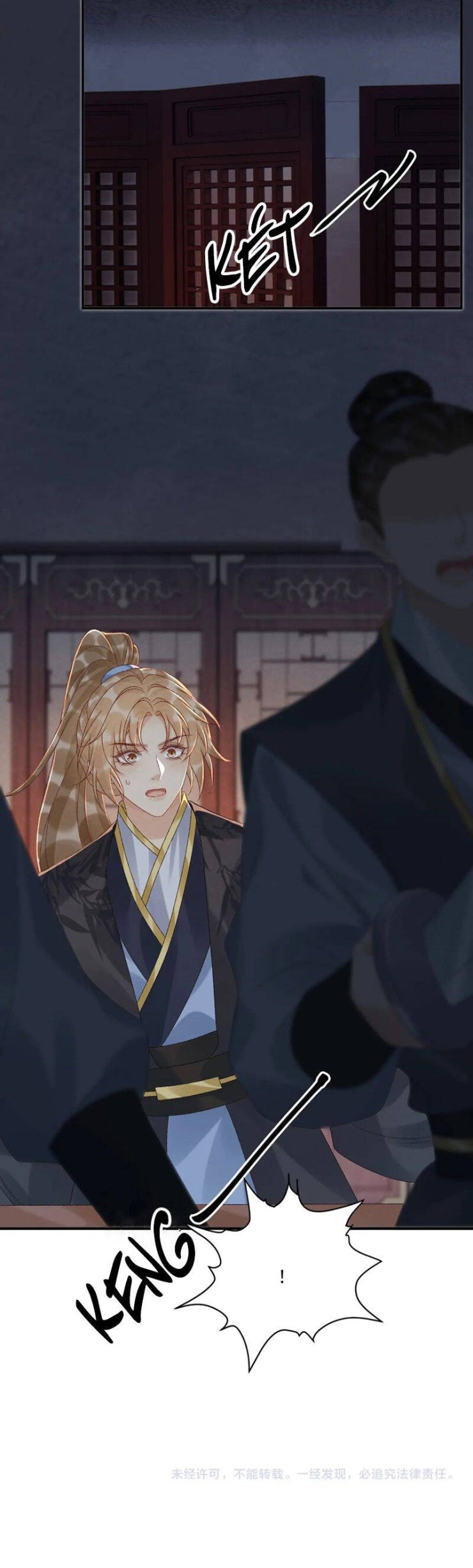 Bệnh Trạng Dụ Dỗ - Page 23