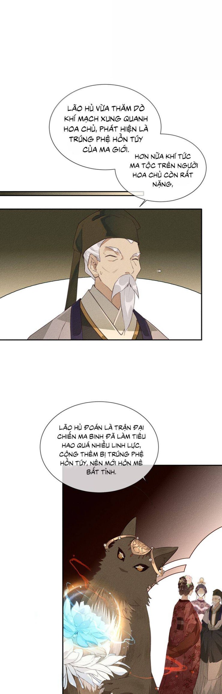 Ma Thú Vậy Mà Có Ý Đồ Bất Chính Với Ta - Page 17