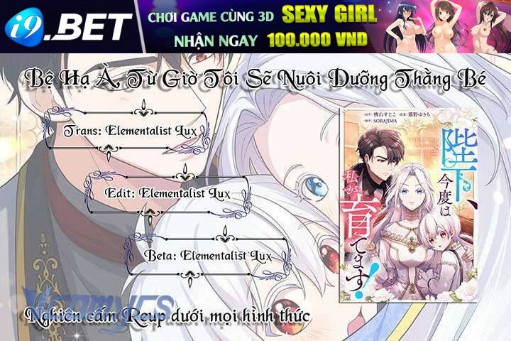 Bệ Hạ À, Từ Giờ Tôi Sẽ Nuôi Dưỡng Thằng Bé - Page 43