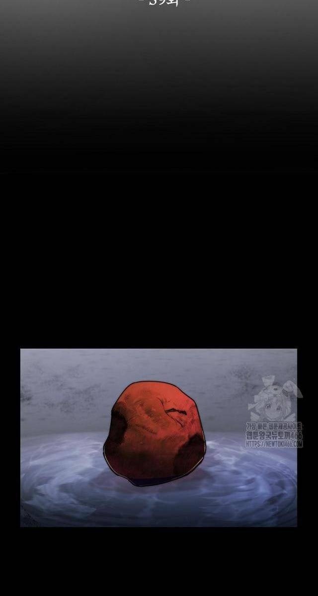 Chiến Thần Xuất Thế - Page 8