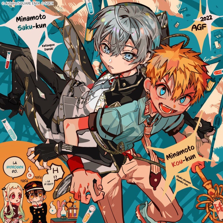 Hanako-kun nhà xí - Page 5