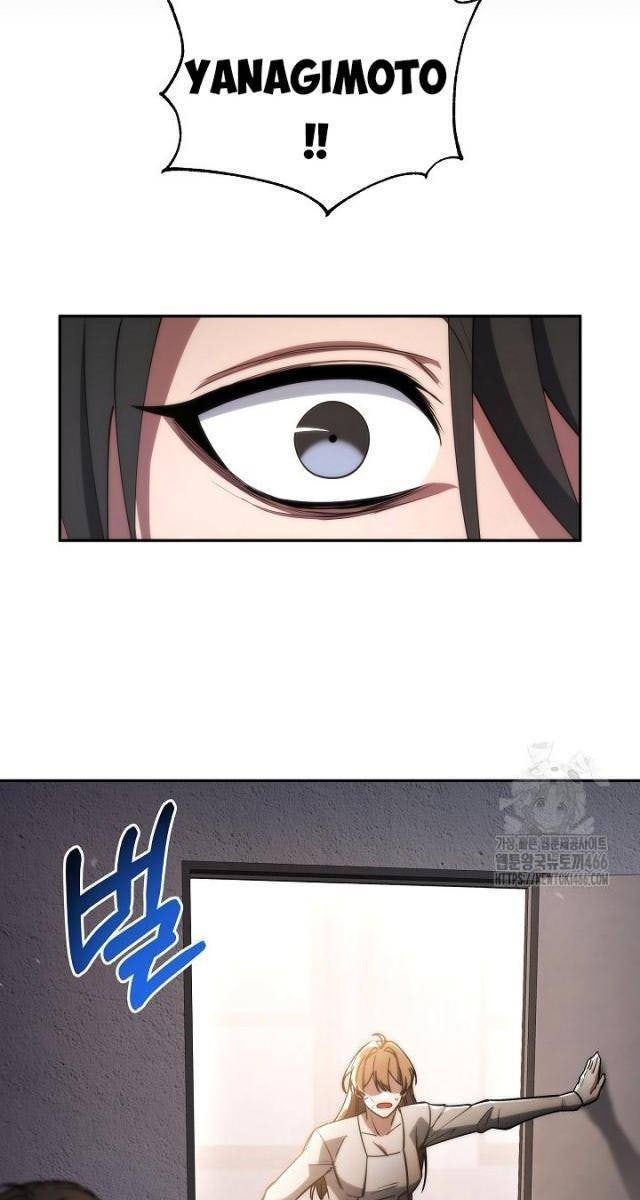 Chiến Thần Xuất Thế - Page 13