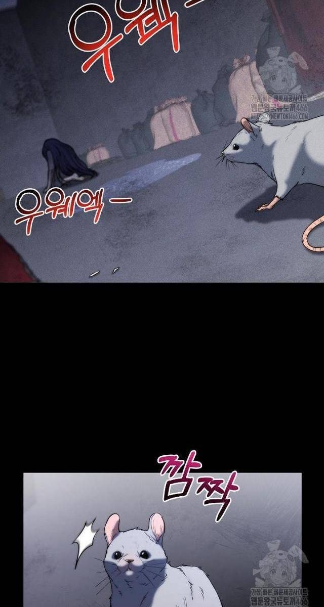 Chiến Thần Xuất Thế - Page 14