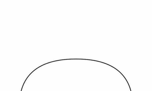 Anh Hùng Của Chúng Ta Làm Gì? - Page 24