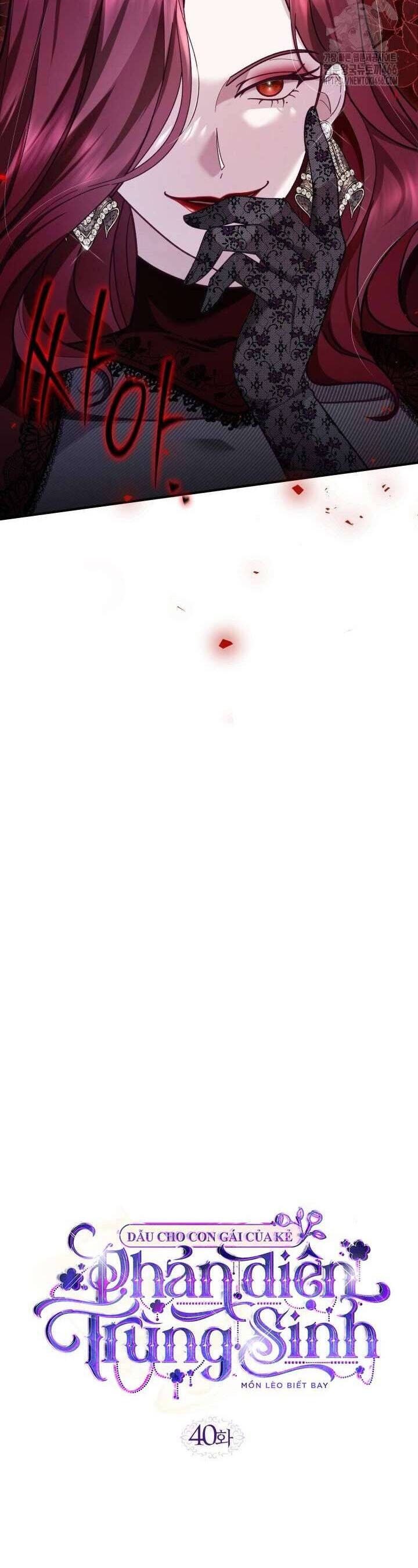 Dẫu Cho Con Gái Của Kẻ Phản Diện Trùng Sinh - Page 16