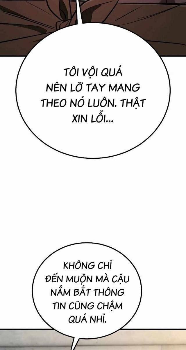 Hộ Vệ Điên Cuồng Trong Tiểu Thuyết Trung Cổ - Page 13