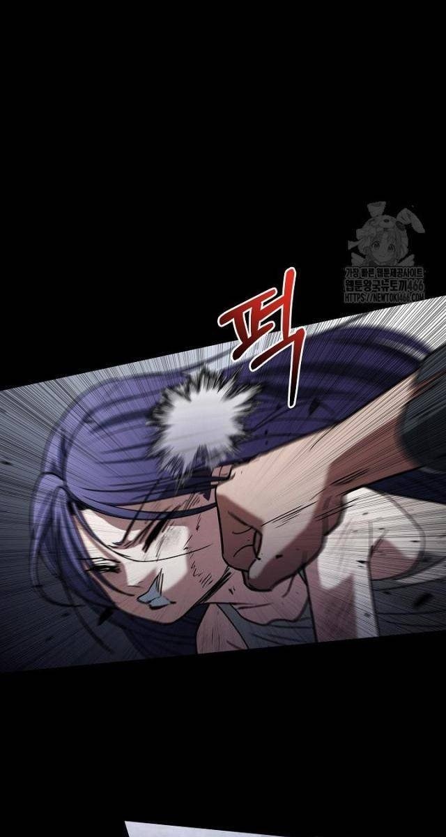 Chiến Thần Xuất Thế - Page 21