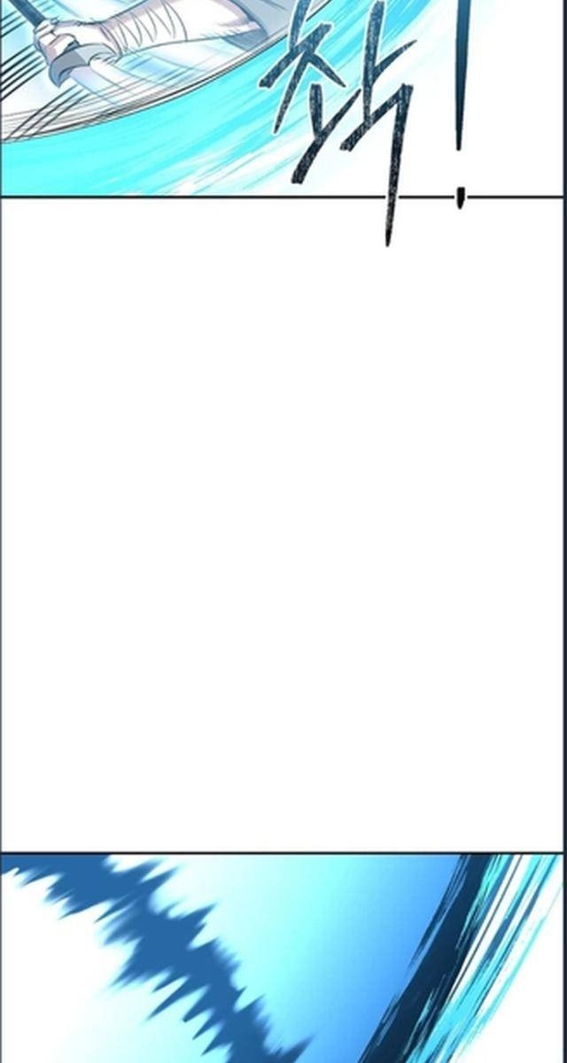 Ma Nhân Hoa Sơn - Page 49