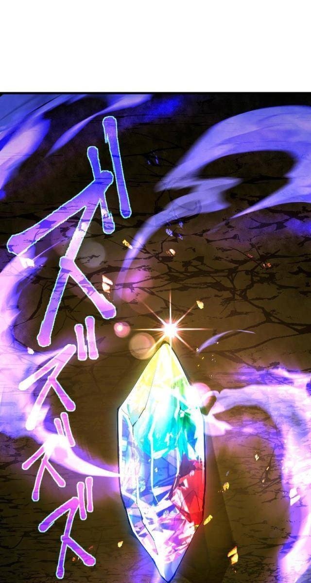 Nhà Hiền Triết Đã Nghỉ Hưu Thay Đổi Cuộc Đời Bằng Kỹ Năng UR - Page 32