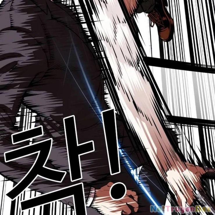 Hoán Đổi Diệu Kỳ - Page 157