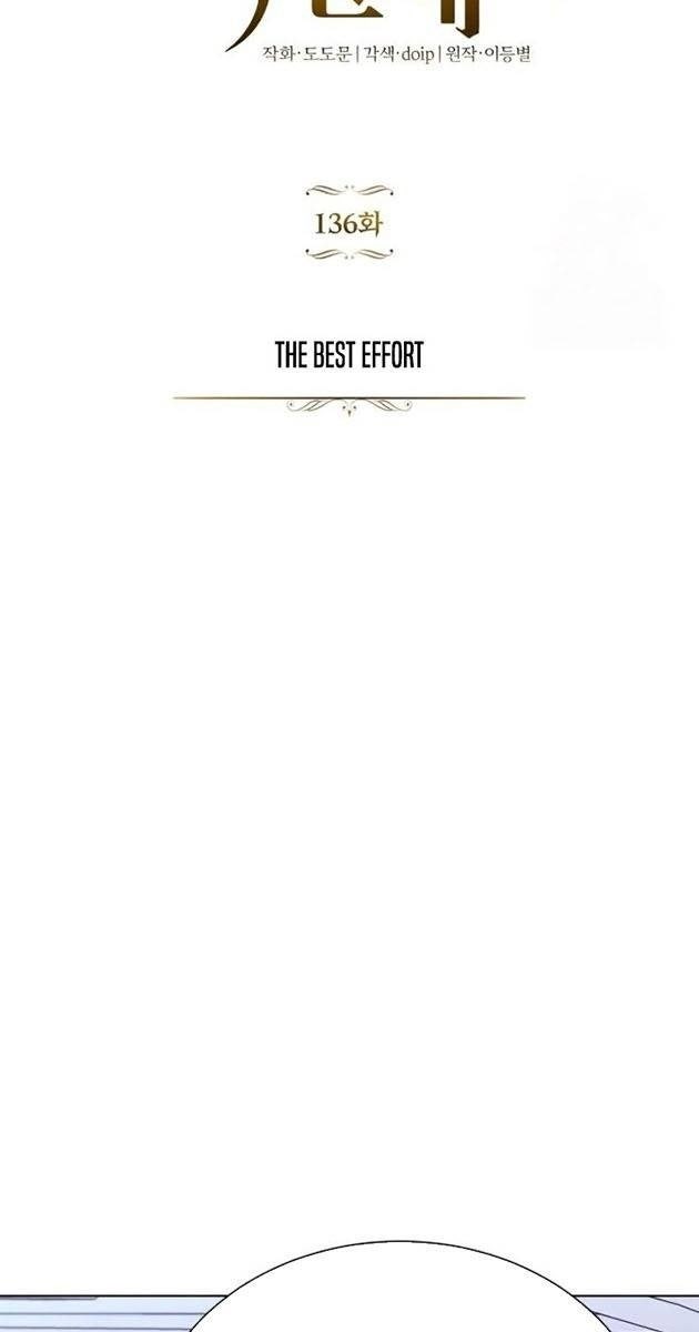 Quý Tộc Lười Biếng Trở Thành Thiên Tài - Page 104