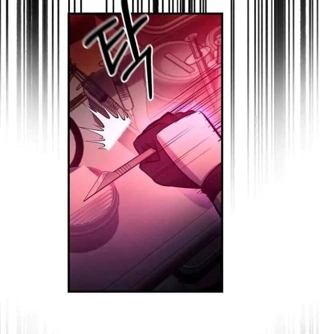 Ta Đã Trở Thành Cuồng Vương - Page 8