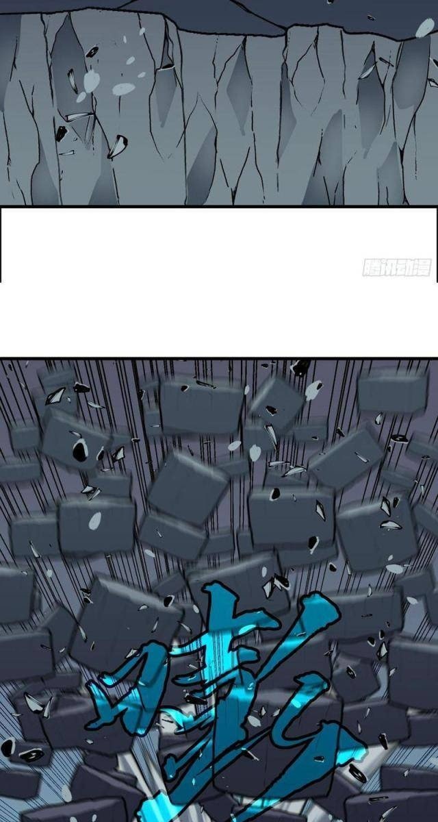 Tu Luyện Nhàn Hạ Bắt đầu Từ Nữ đồ đệ - Page 13