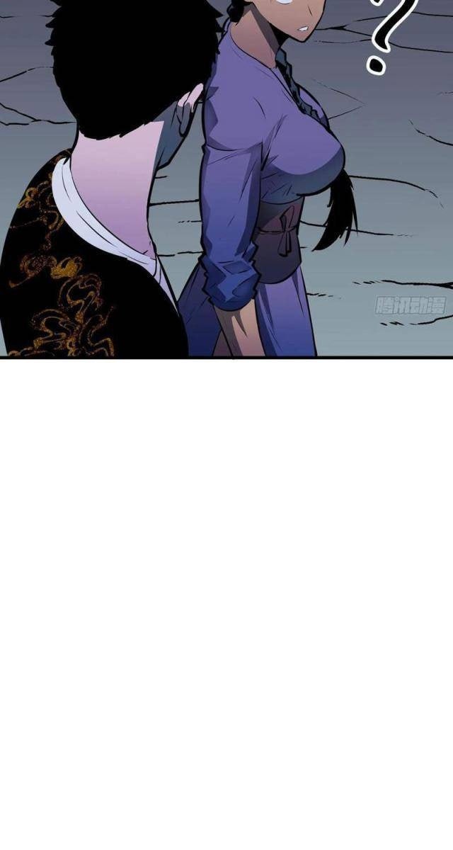 Tu Luyện Nhàn Hạ Bắt đầu Từ Nữ đồ đệ - Page 25