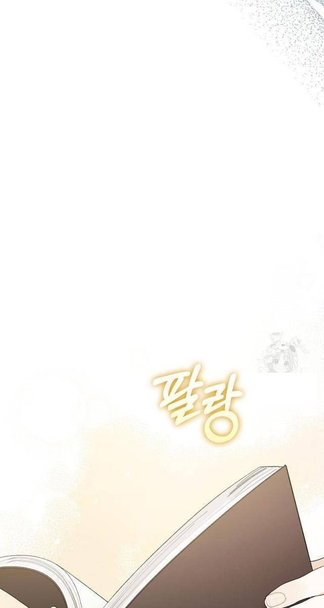 Tân Binh Triệu Đô - Page 25