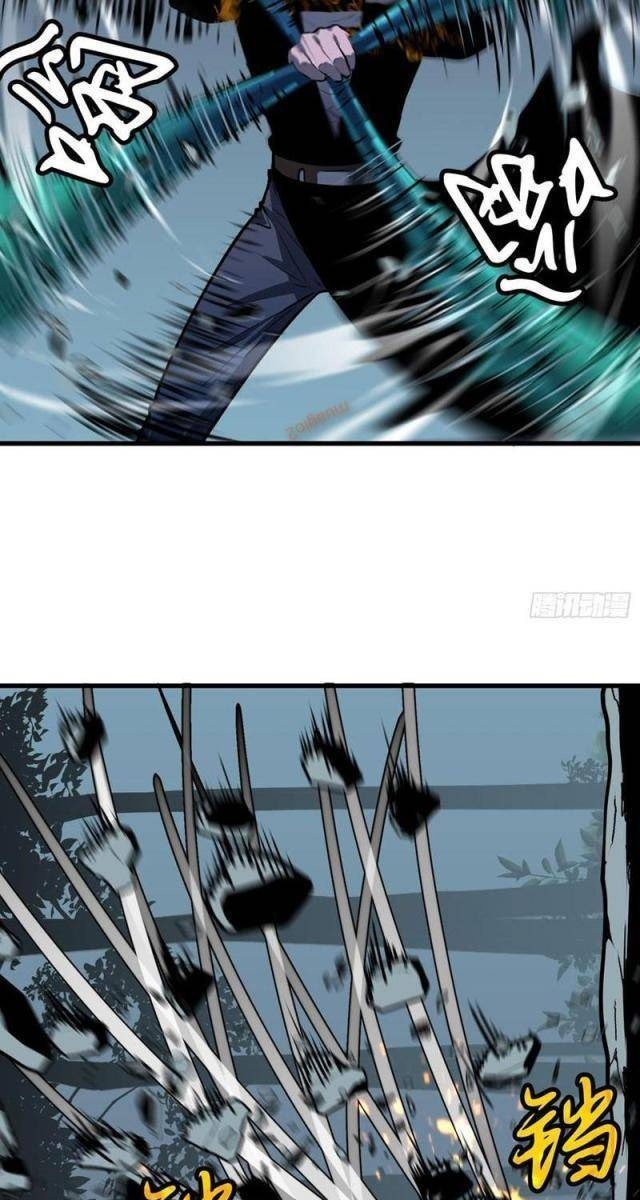 Tu Luyện Nhàn Hạ Bắt đầu Từ Nữ đồ đệ - Page 21