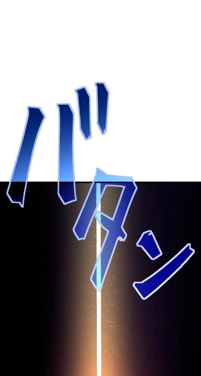 Nhà Hiền Triết Đã Nghỉ Hưu Thay Đổi Cuộc Đời Bằng Kỹ Năng UR - Page 105