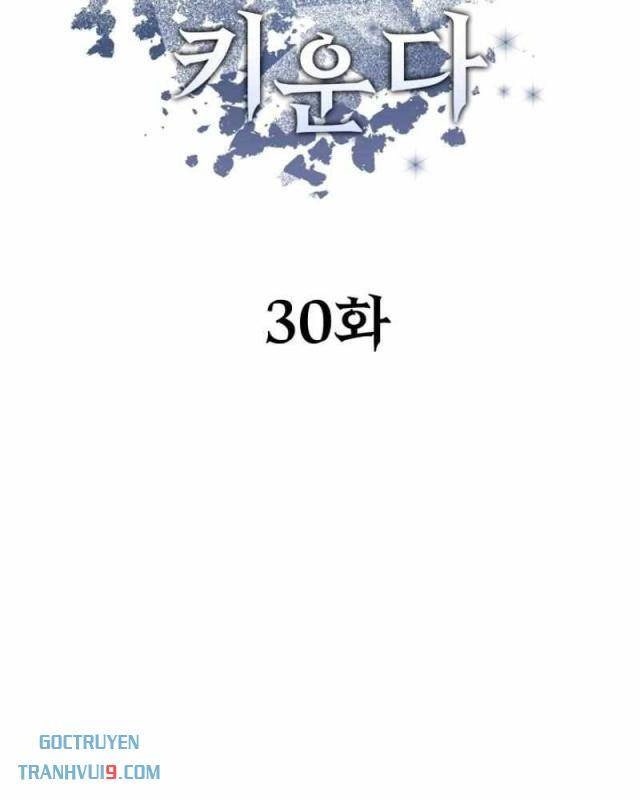 Pháp Sư Hắc Ám: Khởi Sinh Từ Xương Cốt - Page 51